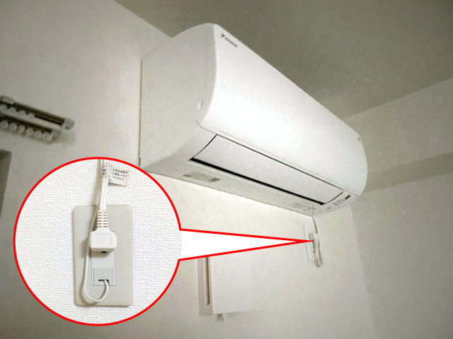 エアコンが動かない