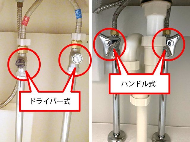 キッチン水栓からの水漏れ