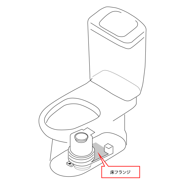 トイレの水漏れ